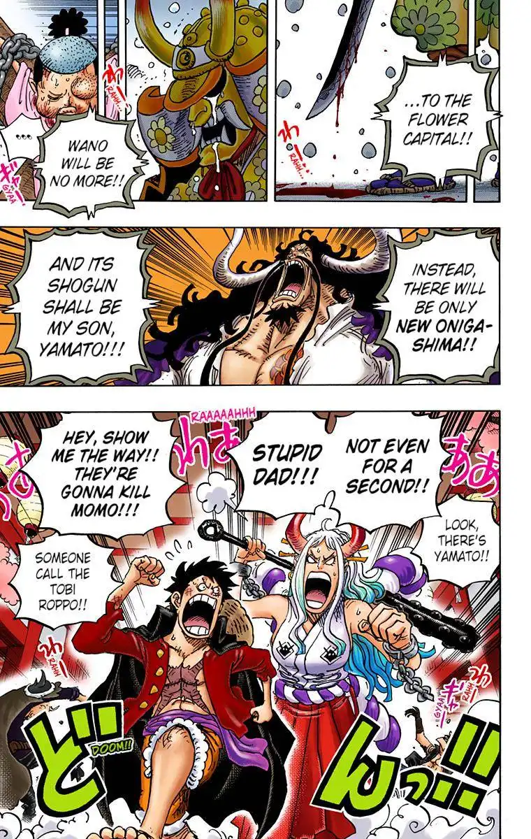 One Piece - Digital Colored Comics Chapter 985 24